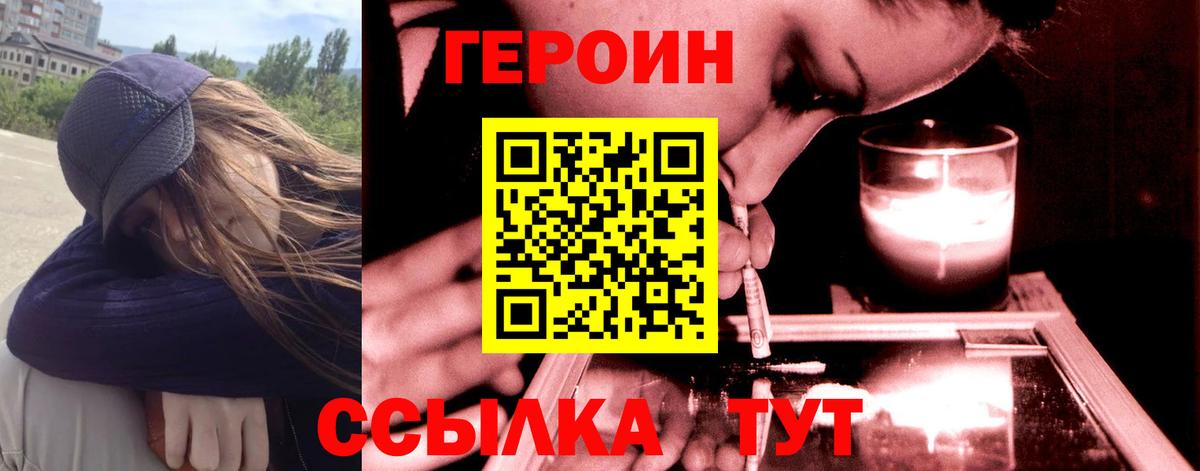 Псилоцибиновые грибы Евпатория