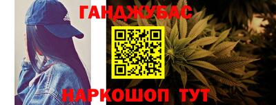 шишки Ирбит
