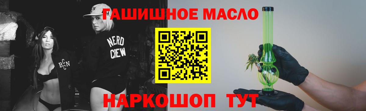 ЭКСТАЗИ  ГАШ  Меф кристаллы  Канабис  Каннабис  Евпатория  Меф  Вход с VPN 